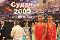 Photo of Aleksandr Martsinyuk & Anna Dobrova
