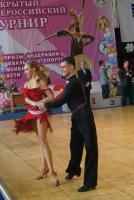 Dmitriy Bayanov & Margarita Fomichenko at 