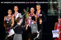 Ruslan Khisamutdinov & Elena Rabinovich at Russian Cup