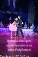 Ruslan Khisamutdinov & Elena Rabinovich at Winter Star 2015